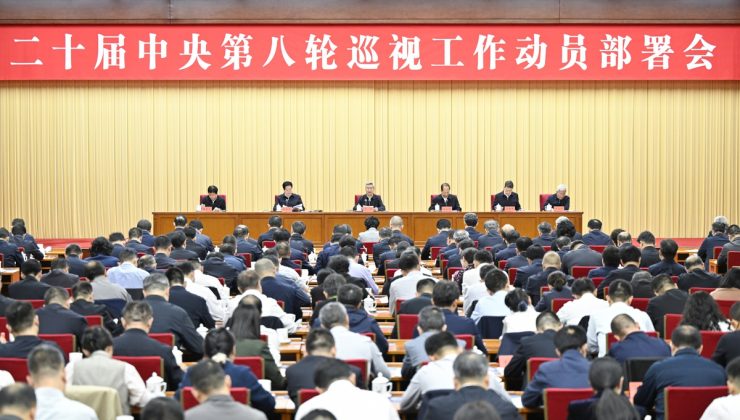 Çinli yetkili Li Xi, 32 kurumda disiplin denetiminde somut tedbir istedi