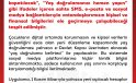 DMM, yaş doğrulamada sahte mesajlara karşı uyardı; doğrulama e-Devlet’ten yapılacak